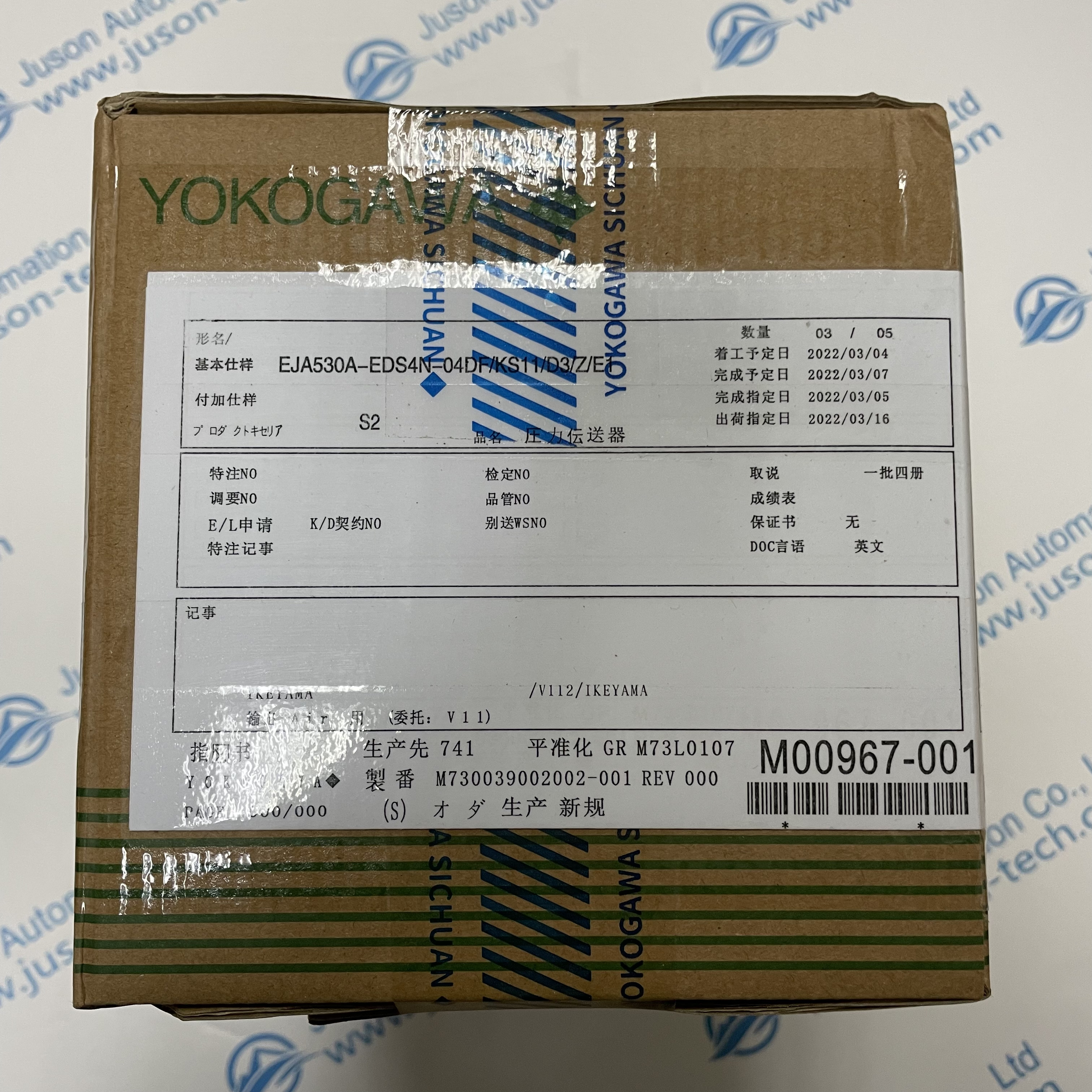 Yokogawa pressure transmitter EJA-530A-EDS4N-04DF KS11 D3 Z E1 