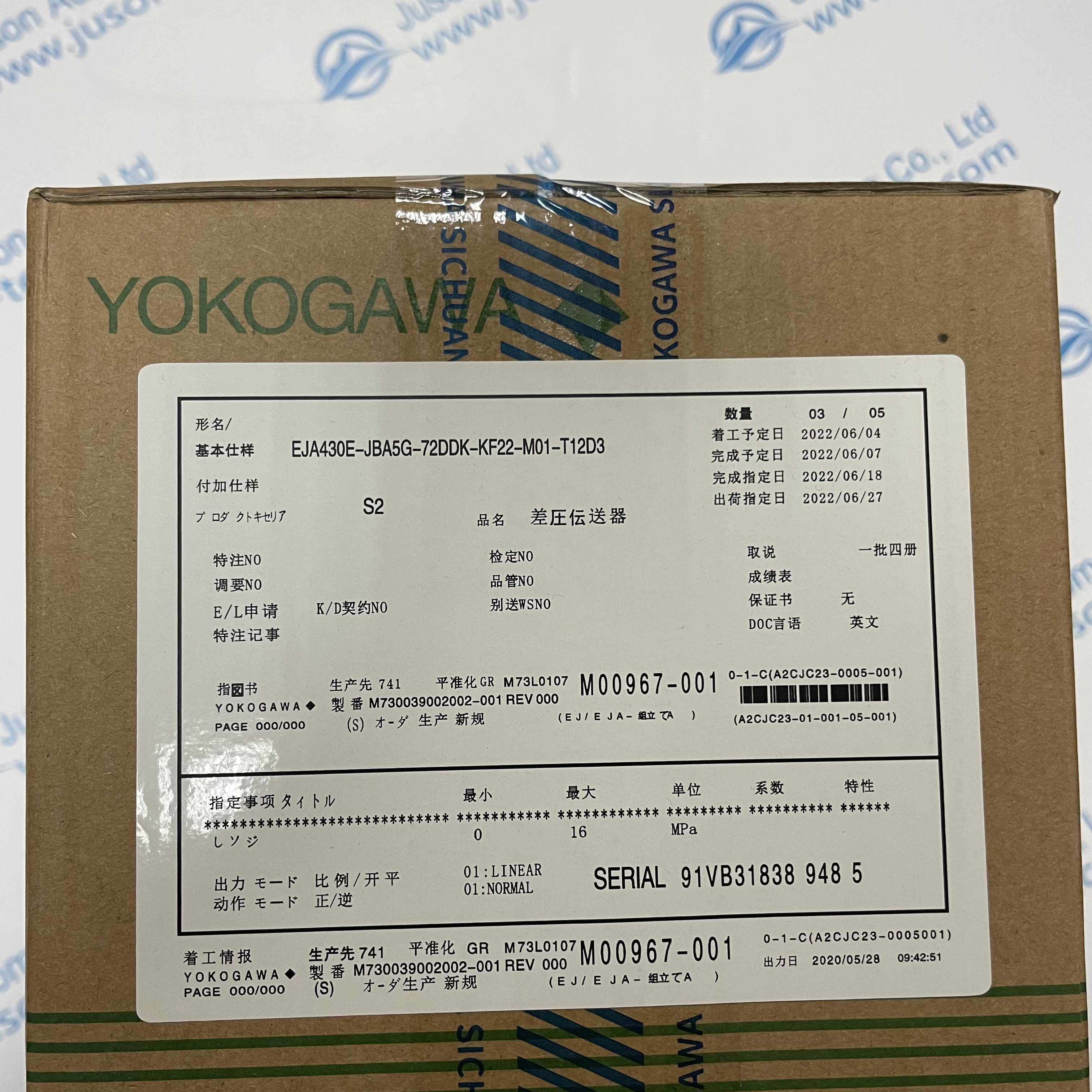 Yokogawa pressure transmitter EJA430E-JBA5G-72DDK-KF22-M01-T12D3
