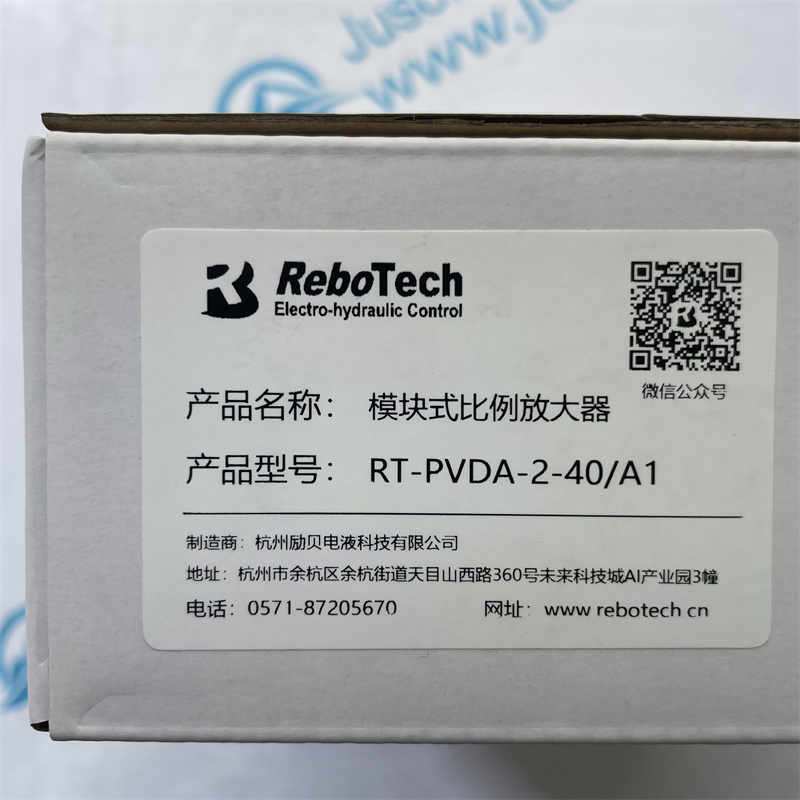 ReboTech proportional valve amplifier RT-PVDA-2-40 A1