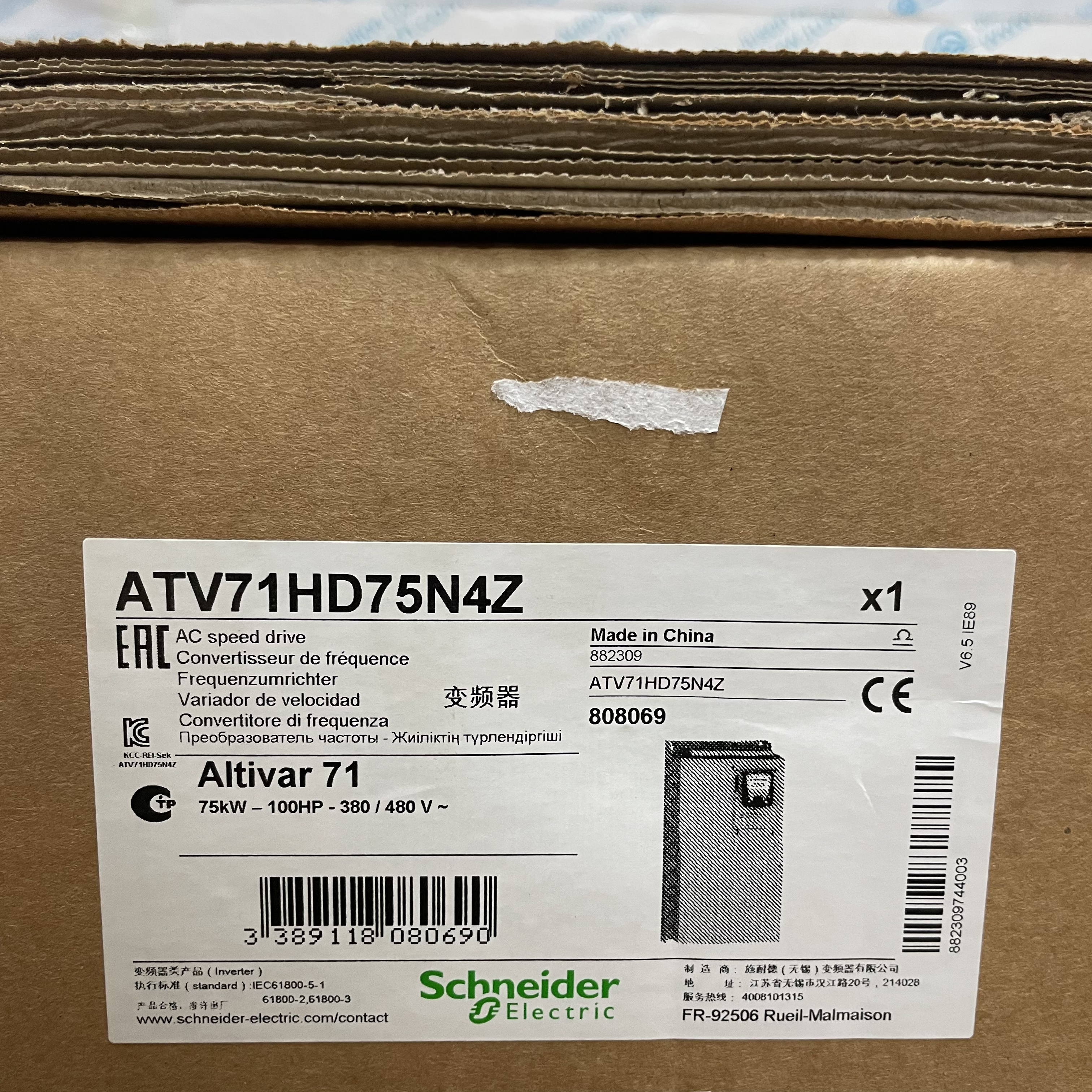 Schneider inverter ATV71HD75N4Z