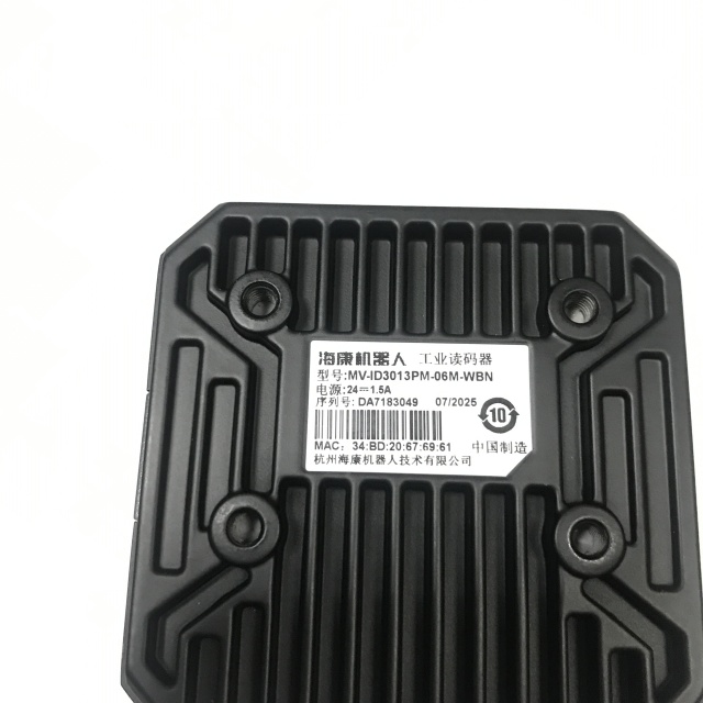 Hikrobot Industrial barcode reader MV-ID3013PM-06M-WBM