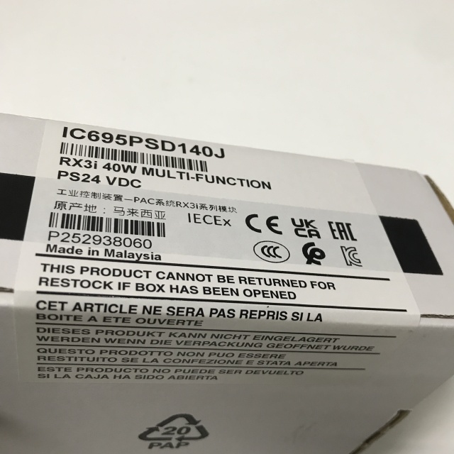 Emerson Multi purpose power module IC695PSD140