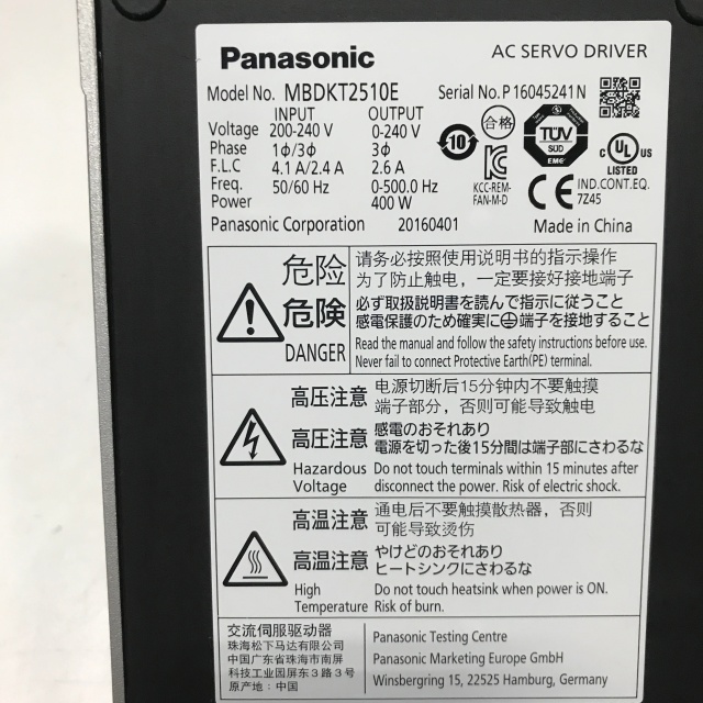 Panasonic servo drive MBDKT2510E