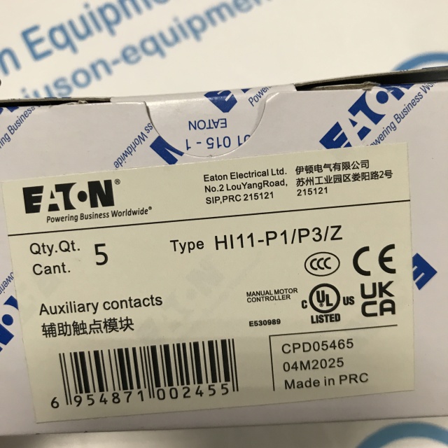EATON Load disconnector HI11-P1 P3Z