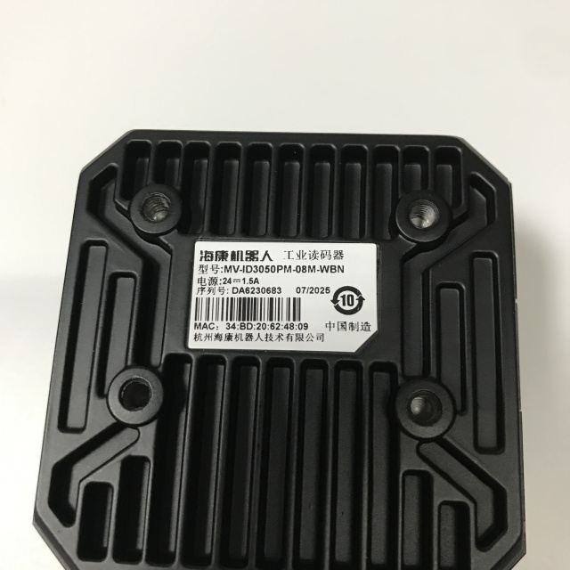Hikrobot Industrial code reader MV-ID3050PM-08M-WBN