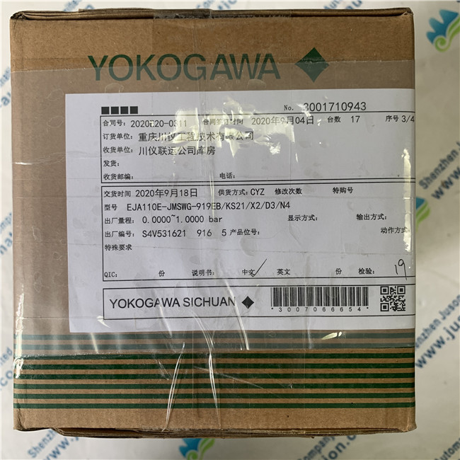 YOKOGAWA Transmitter EJA110E-JMSWG-919EB KS21 X2 D3 N4