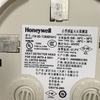 Honeywell Intelligent temperature detector JTW-BD-TC808B1041C 