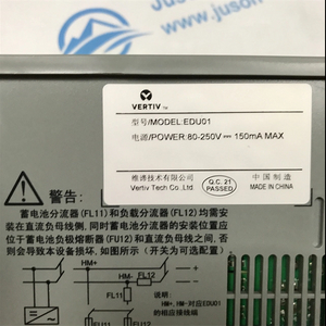 Emerson DC Distribution Monitoring Unit EDU01