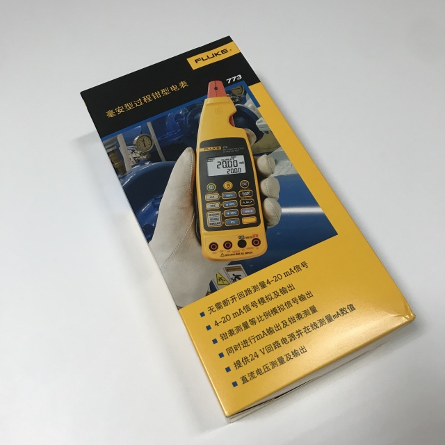 Fluke clamp meter 773