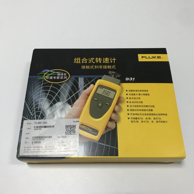 Fluke Handheld digital tachometer 931