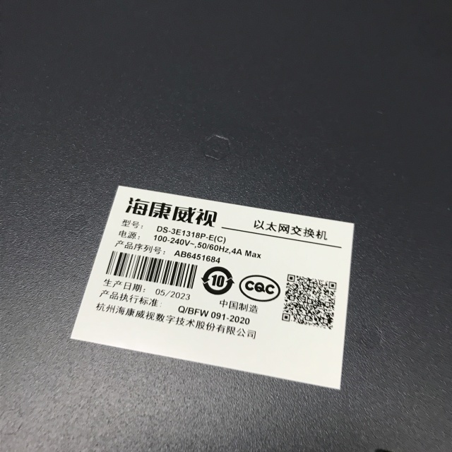 Hikvision Network management switch DS-3E1318P-E