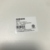 Hikvision fill light DS-TL2000CI