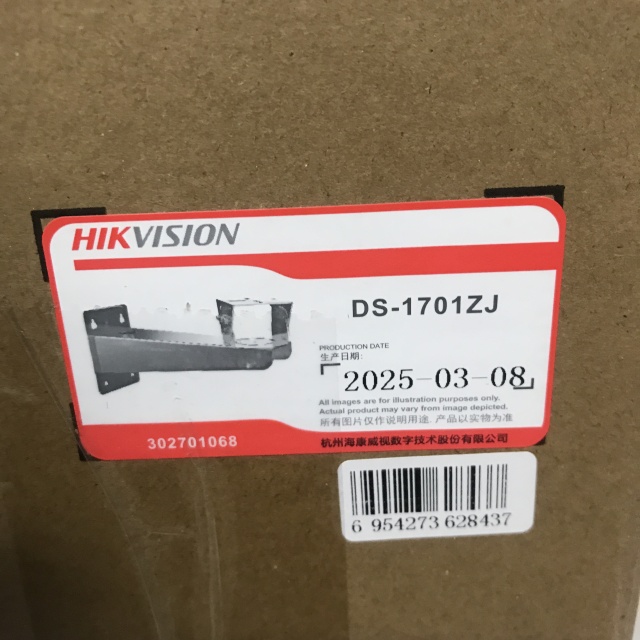 Hikvision Wall mounted bracket DS-1701ZJ