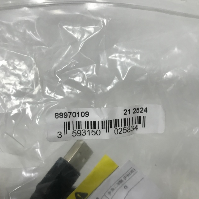 Crouzet Programmable cable 88970109