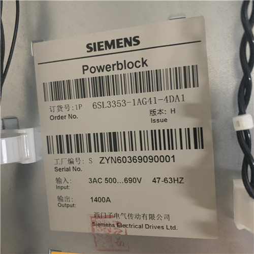 SIEMENS 6SL3353-1AG41-4DA1 SINAMICS Replacement power block for 500-690V 3AC, 50/60 Hz, 1400A basic line module rectifier Painted modules and nickel-plated busbars