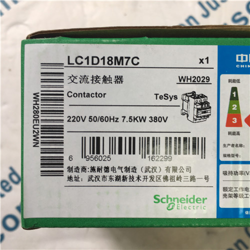Schneider LC1D18M7C AC contactor