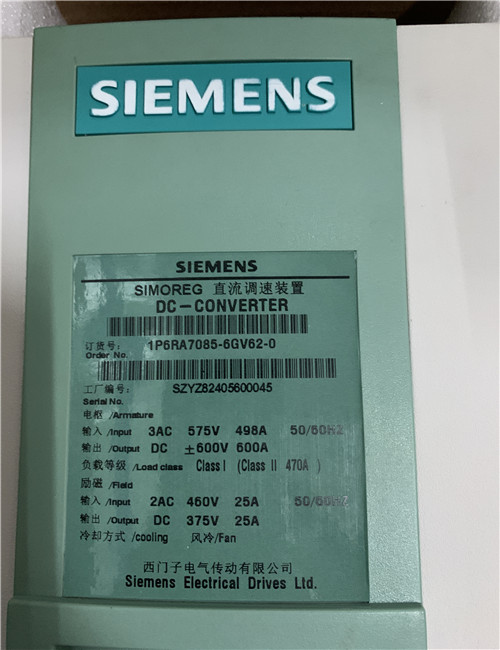 SIEMENS Rectified DC speed control frequency converter 6RA7085-6GV62-0 SIMOREG DC Master rectifier