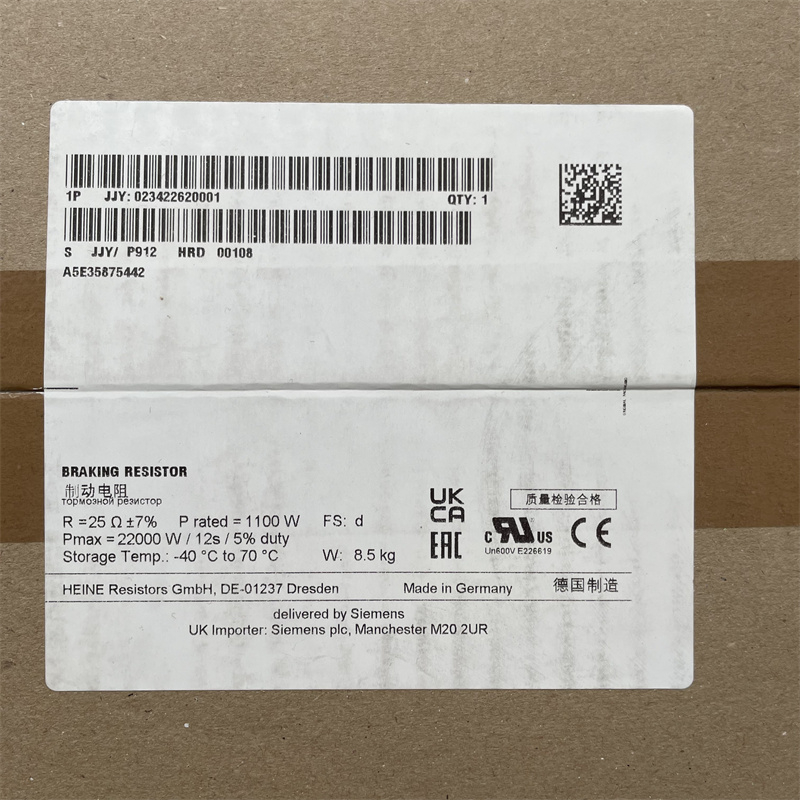 SIEMENS braking resistor P-JJY 023422620001