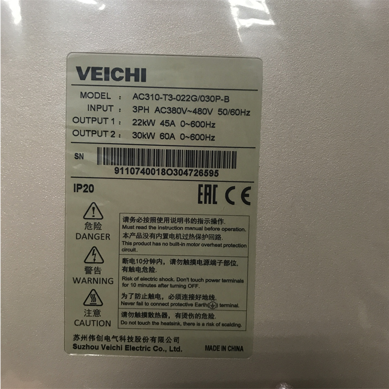 Veichi Inverter AC310-T3-022G 030P-B