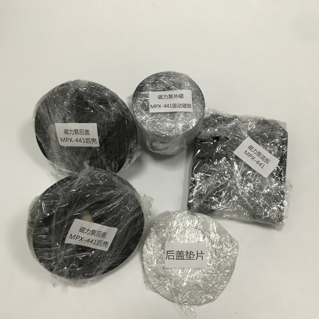 Kuobao Magnetic drive pump accessories MPX 441