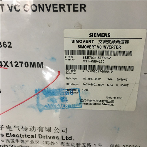 Siemens 6SE7031-5TF60-Z G91+K80+L30 SIMOVERT MASTERDRIVES VECTOR CONTROL INVERTER CHASSIS UNIT