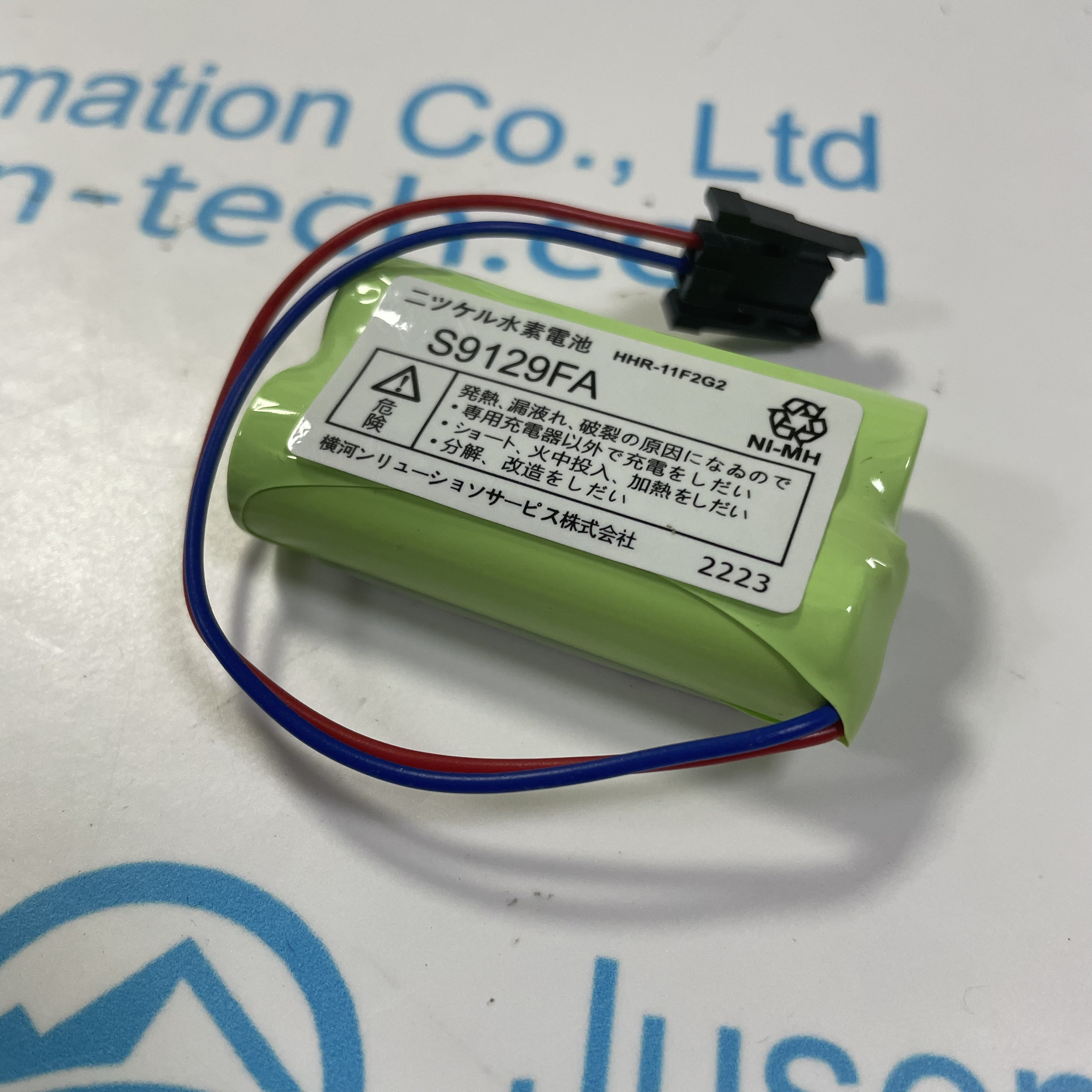 YOKOGAWA DCS battery pack S9129FA