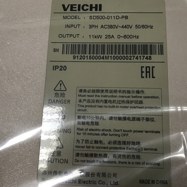 VEICHI Servo Driver SD500-011D-PB