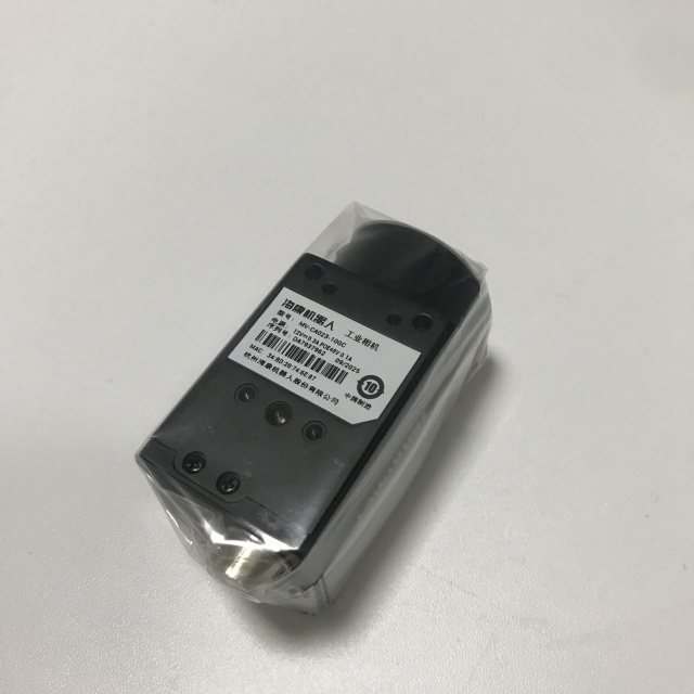 Hikrobot industrial camera MV-CA023-10GC