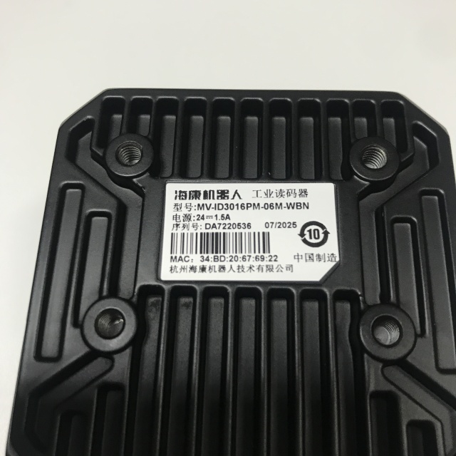 Hikrobot Industrial barcode reader MV-ID3016PM-06M-WBN