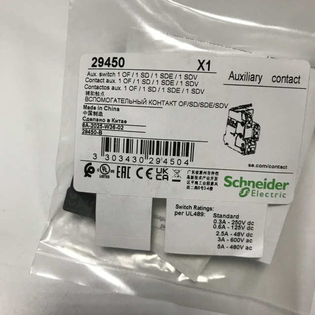 Schneider Molded Case Circuit Breaker Accessories 29450 