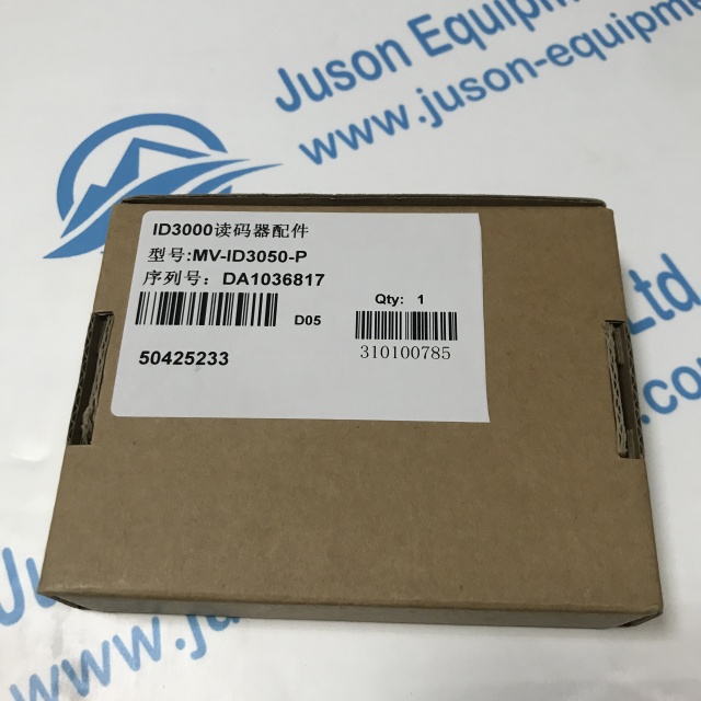 Hikrobot Industrial code reader accessories MV-ID3050-P
