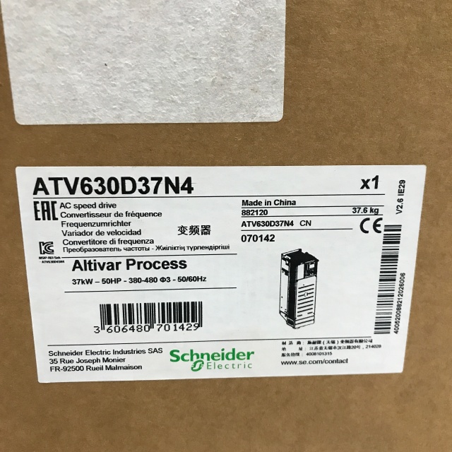 Schneider inverter ATV630D37N4