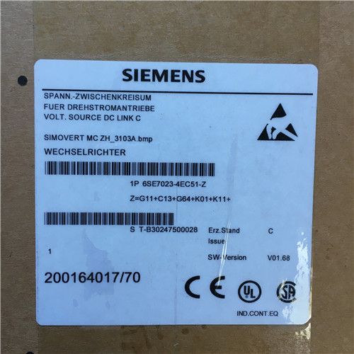 Siemens 6SE7023-4EC51-Z G11+C13+G64+K01+K11 SIMOVERT MASTERDRIVES MOTION CONTROL COMPACT UNIT CONVERTER 3 380-480V AC, 50/60HZ, 