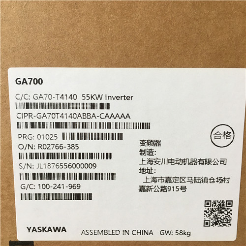 YASKAWA CIPR-GA70T4140ABBA-CAAAAA Inverter