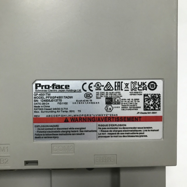 Pro-face Industrial touch screen PFXGP4501TADW