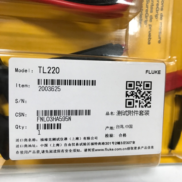 Fluke Industrial testing line group TL220