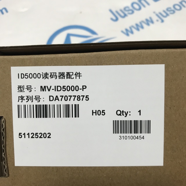 Hikrobot Intelligent code reader MV-ID5000-P