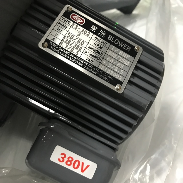 Tong Guang blower TS-302
