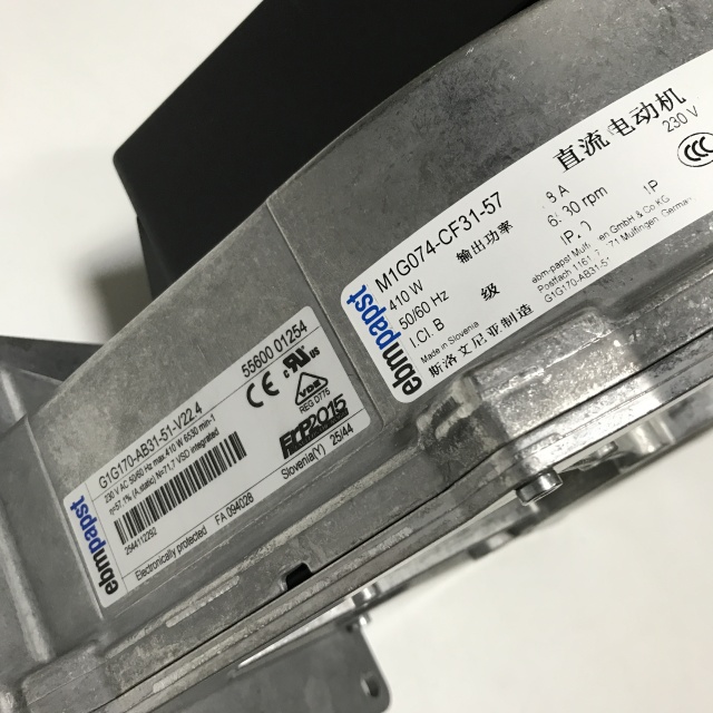 ebm-papst Gas boiler cooling fan G1G170-AB31-51