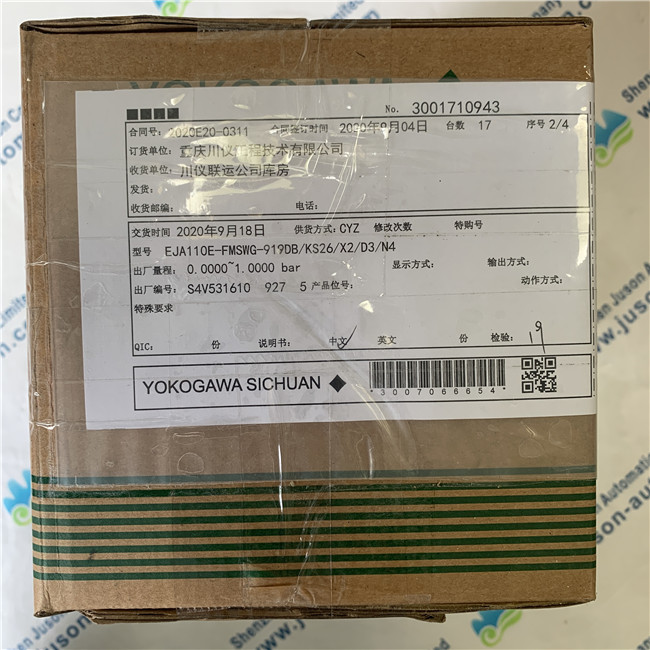 YOKOGAWA Transmitter EJA110E-FMSWG-919DB KS26 X2 D3 N4