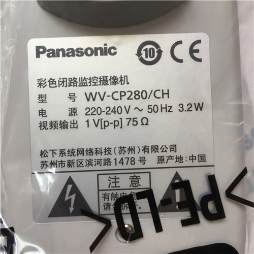 Panasonic WV-CP280-CH Video camera