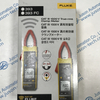 FLUKE Digital clamp meter 393 FC