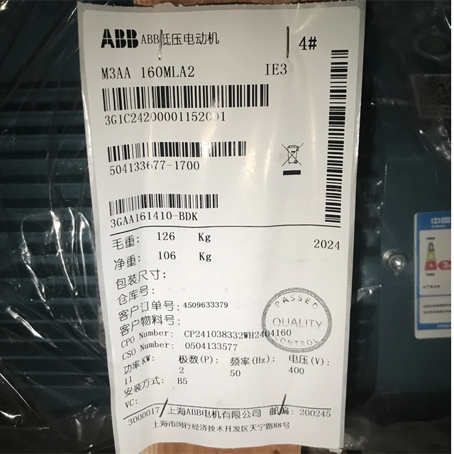 ABB Motor M3AA160MLA2 