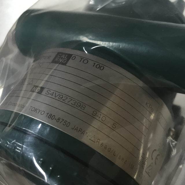 Yokogawa differential pressure transmitter EJA210E-JMS5G-919DN-WD23B2HW00-B