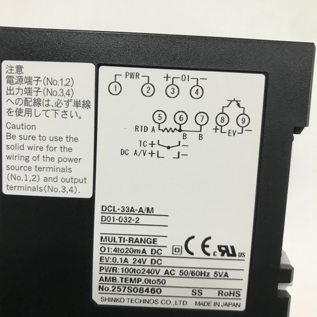 SHINKO Temperature Controller DCL-33A-A M