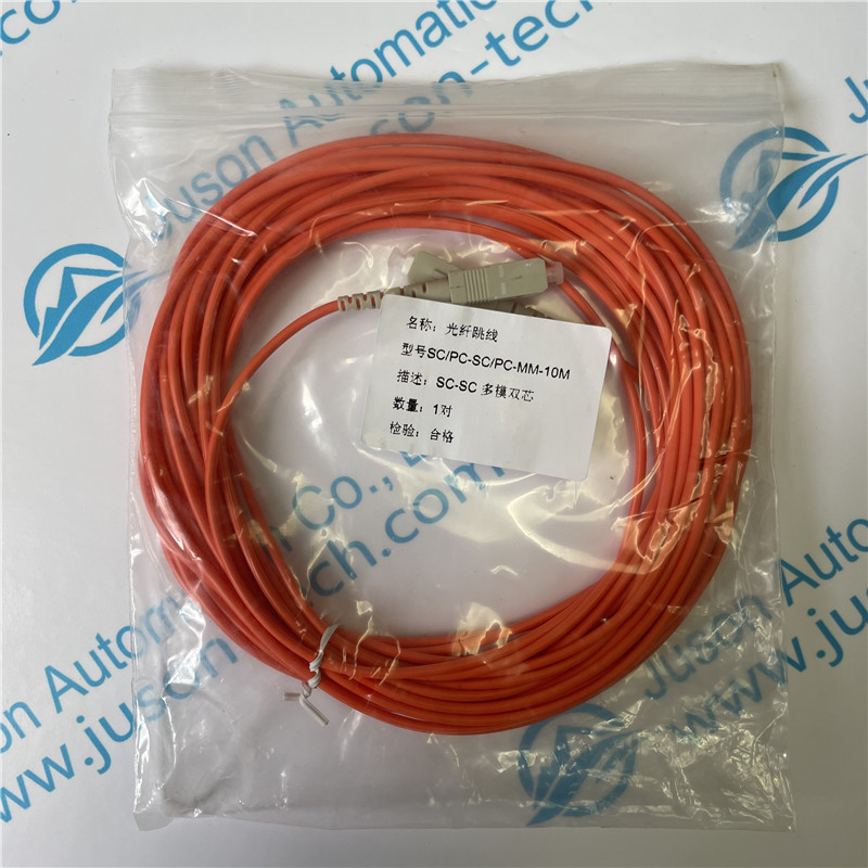 MOXA Multimode Fiber Patch Cable SC PC-SC PC-MM-10M