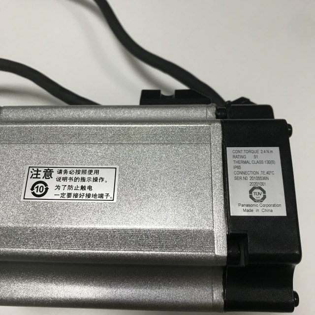 Panasonic servo motor MHMJ082G1U
