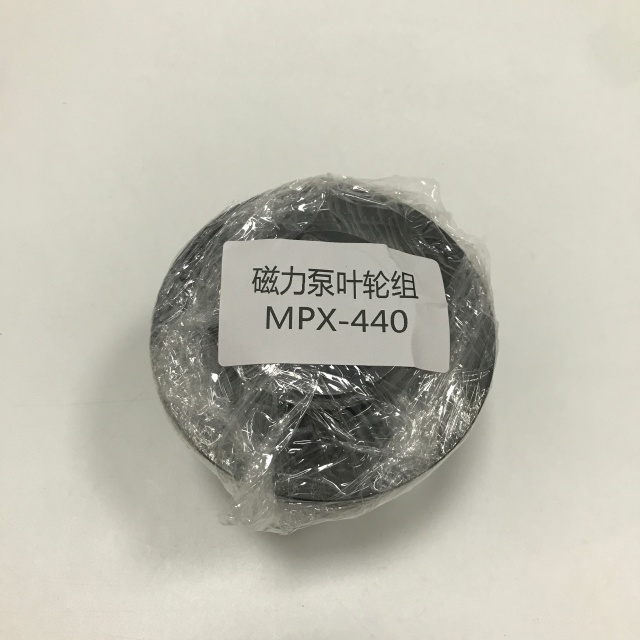 Kuobao Magnetic drive pump accessories MPX 440