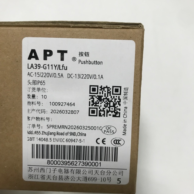 APT Plastic knob switch LA39-G11Y Lfu