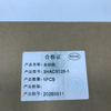 ABB Robot accessories 3HAC9328-1